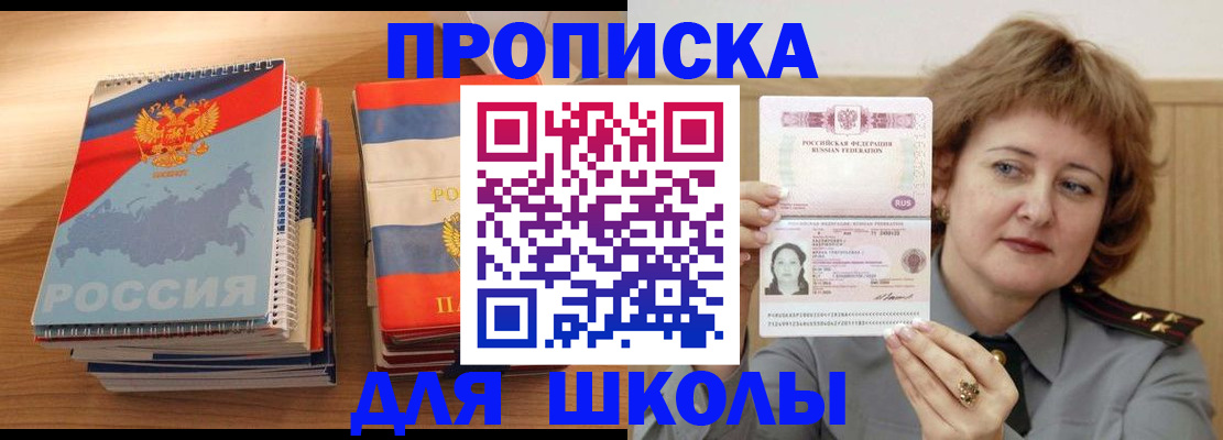 регистрация в Бокситогорске