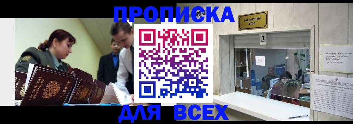 регистрация для школы в Бокситогорске