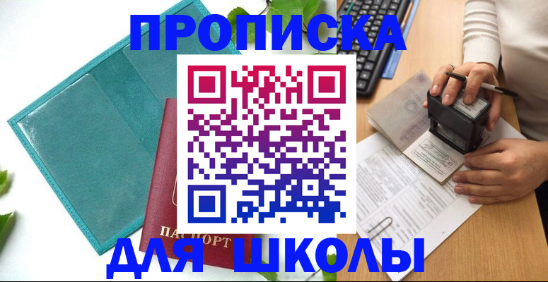 форма 3 в Бокситогорске